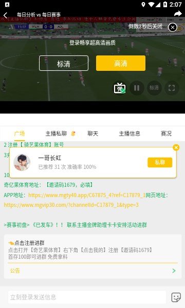 i66i体育