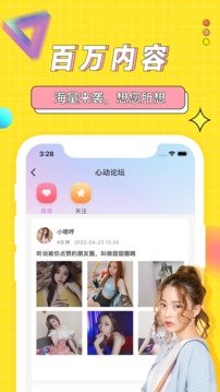 海角社区vip永久免费版