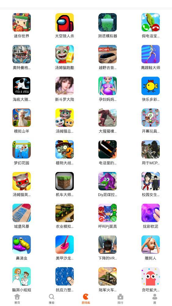 233乐园免费下载正版