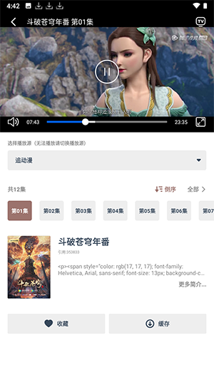 漫漫次元库官方版