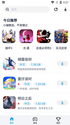 淘气侠app下载老版本
