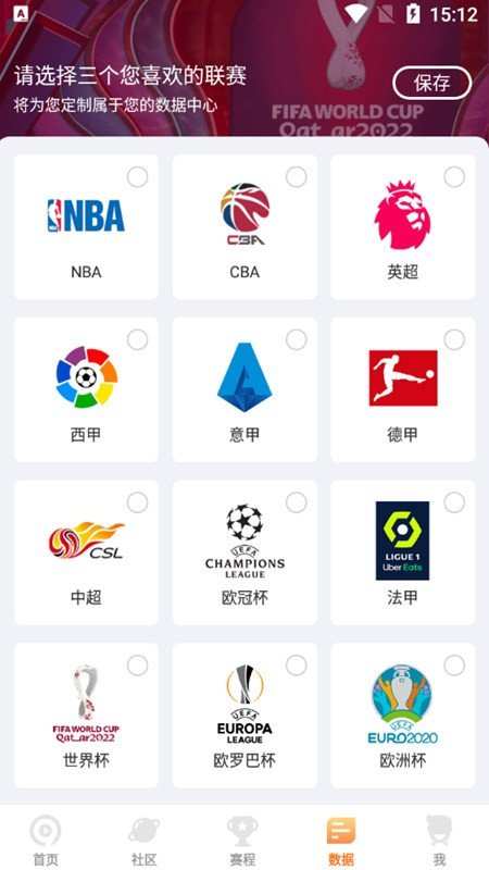 9球免费直播