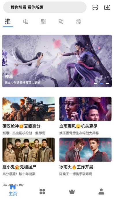轻简视频
