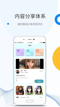 海角社区app下载安装最新版