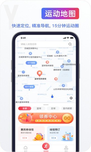 海看体育app