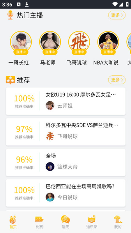 925体育直播