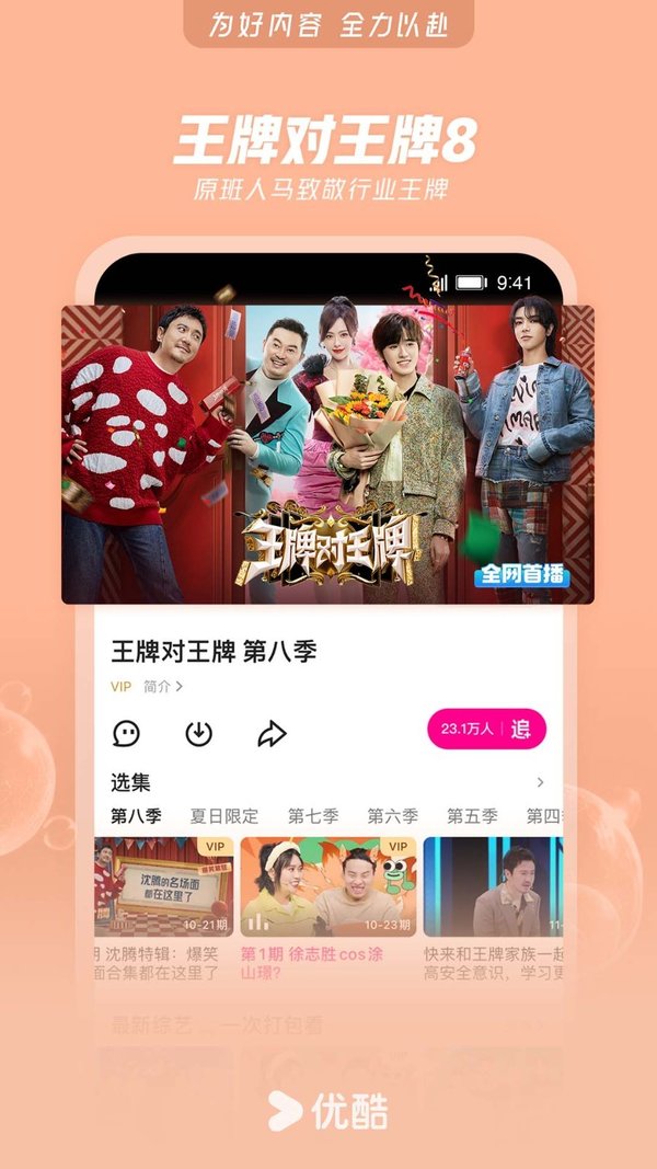 酷喵影视app手机版