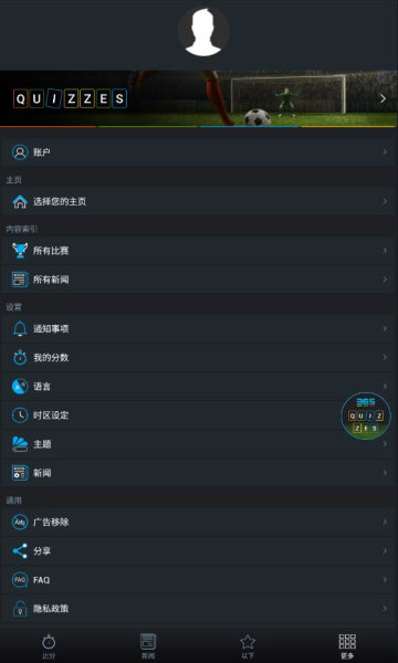 365scores
