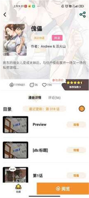 51mh.ifnocc免费版