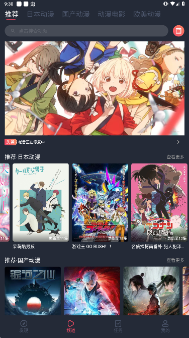 kilikili影视app