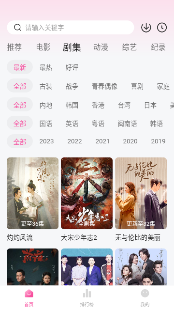 花蝴蝶影视