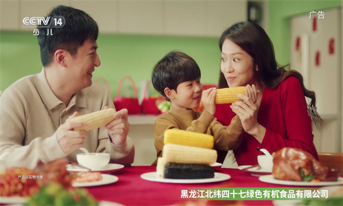 秒看直播