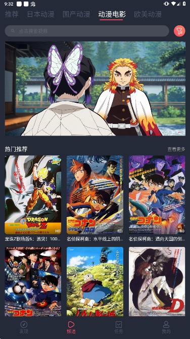 kilikili影视app