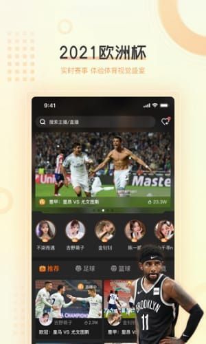 米8体育赛事直播平台app