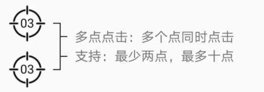 超级点击器使用教程截图4