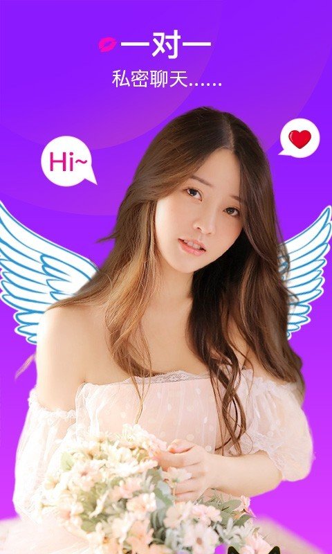 黄瓜视频交友app