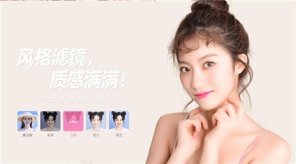 一甜相机免费下载安装最新版2024下载-一甜相机手机版2024官方下载v4.20.0.42006