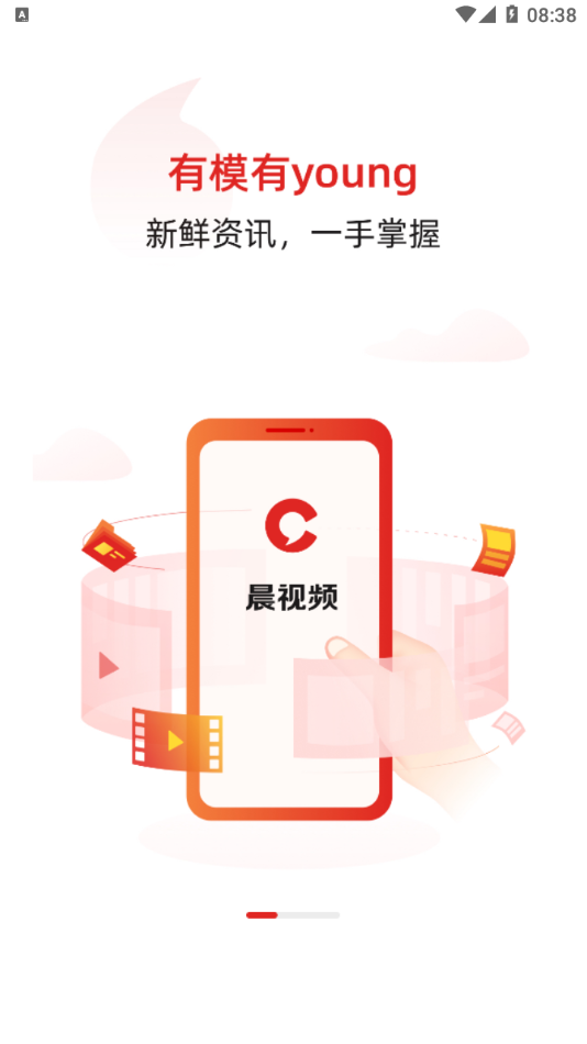 糟老头app手机版