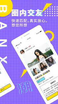 hjca16海角社区app