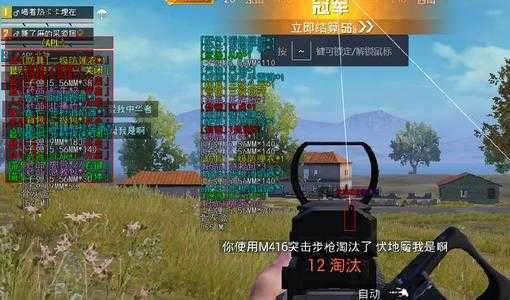 和平精英透视挂永久免费