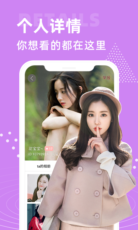 大象视频交友
