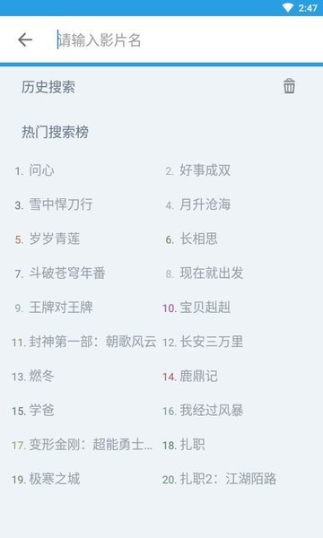 龙门视频手机版v2.8.0