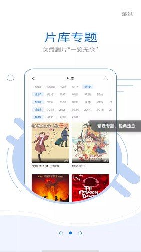 酷猫影视app