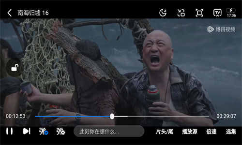 火焰视频