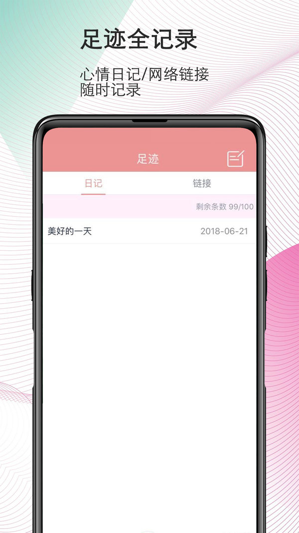 磁力宅官方版