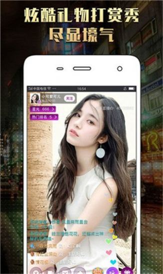 套路app最新版