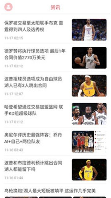 精球体育app