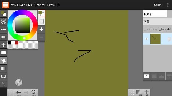 layerpaint下载中文版