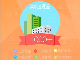 书呆子APP下载-书呆子安卓版下载v2.2