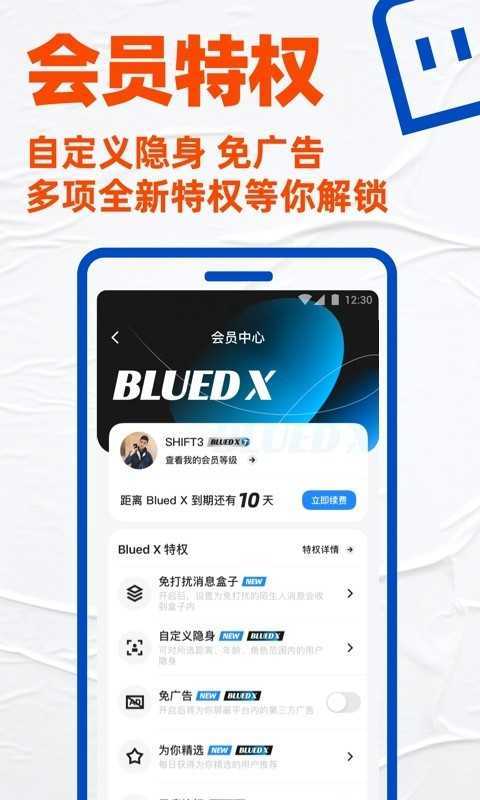 小蓝视频破解版葫芦侠
