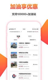 搜有惊喜红包新春祝福领取下载