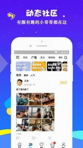 bluemvtips安装包