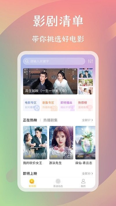 蓝熊影评