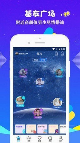 bluemvtips安装包