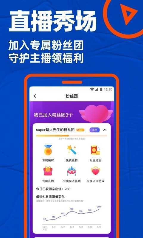 小蓝视频破解版葫芦侠
