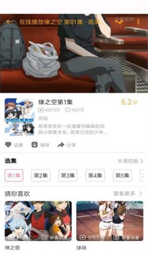 palipali2轻量版app