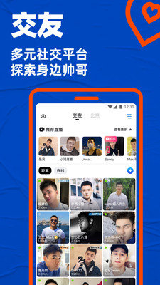 小蓝blued2024最新版