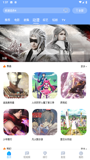 雨林影视无广告