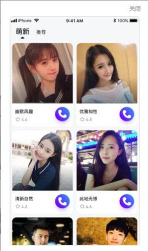 野花社区APP下载安装-野花社区视频最新资源解锁版下载v4.25.00
