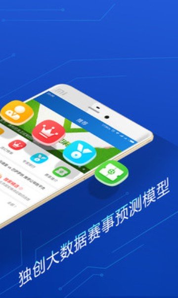 阿尔法球