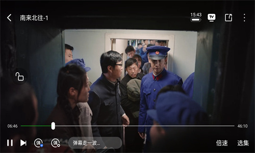 风筝影评