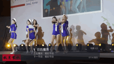 天一TV