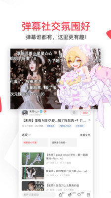 acfun流鼻血版本最新版