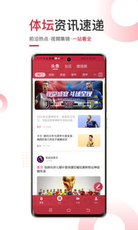 滚球体育直播