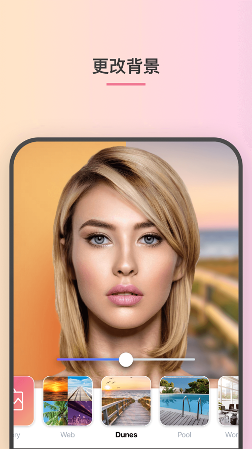 欧美相机faceapp