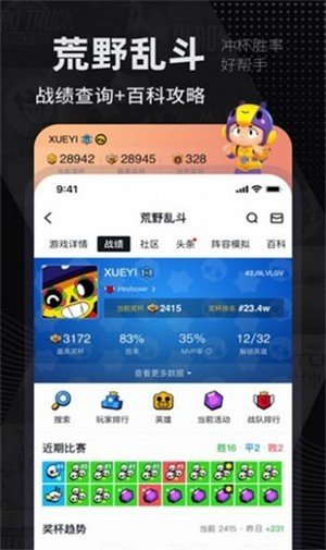 巴比伦盒子最新